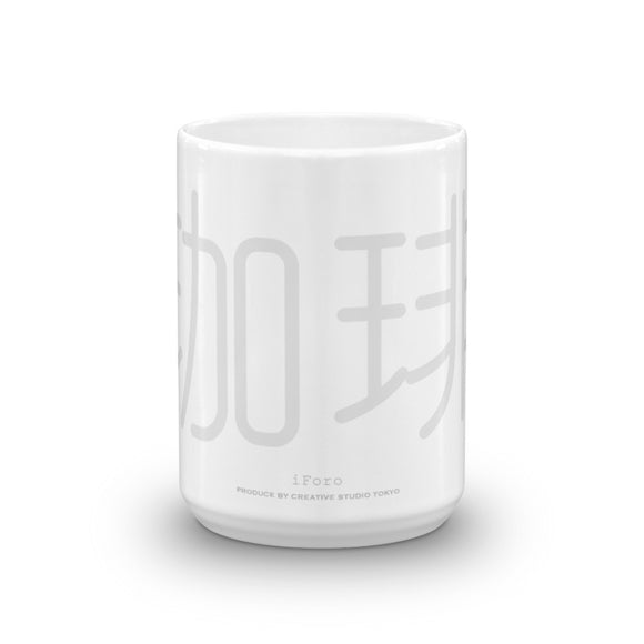 Japanese characters logo Mug