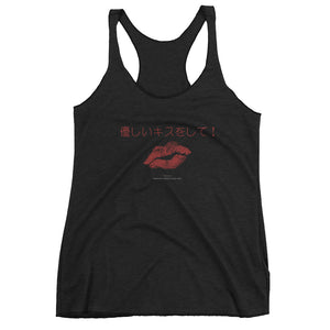 Japanese characters logo Women's Racerback Tank