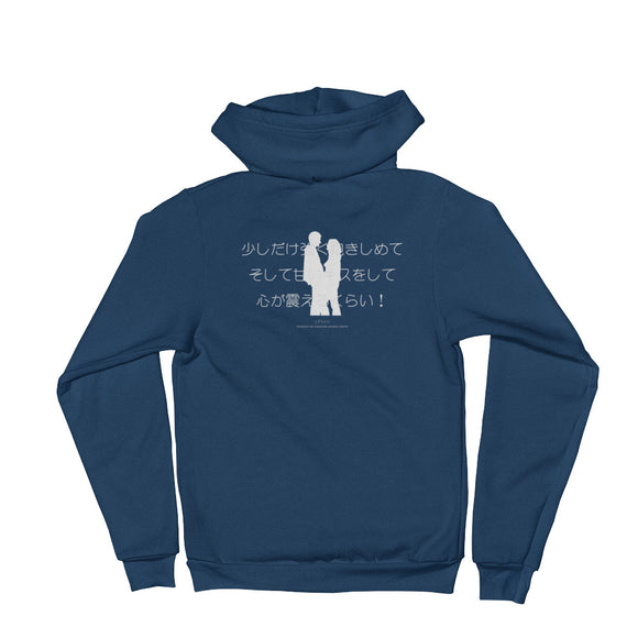 Japanese characters logo Hoodie sweater