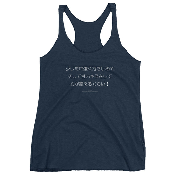 Japanese characters logo Women's Racerback Tank