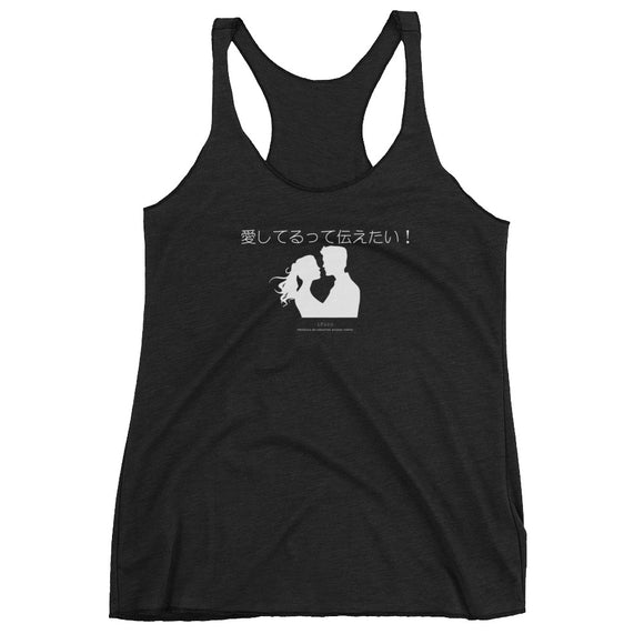 Japanese characters logo Women's Racerback Tank
