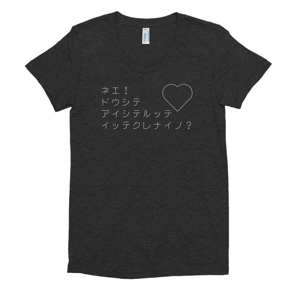 Japanese Characters Logo Women's Crew Neck T-shirt